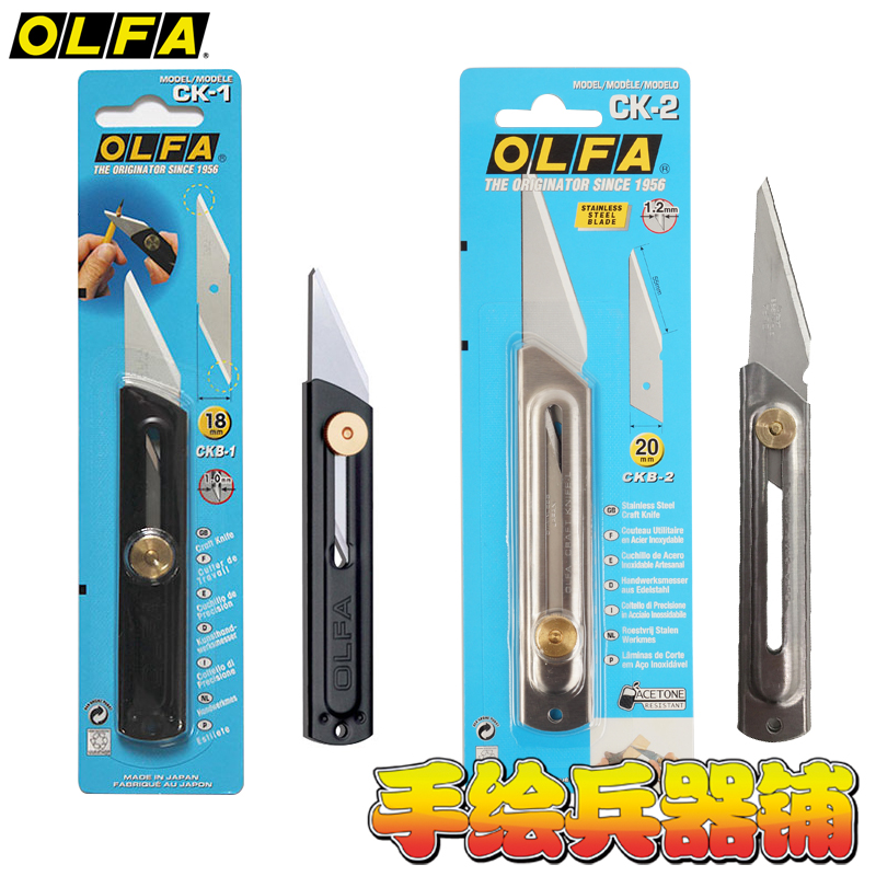 Gardening Tools Japan - Hedge Pemangkas Pemangkasan Gunting Listrik Olfa