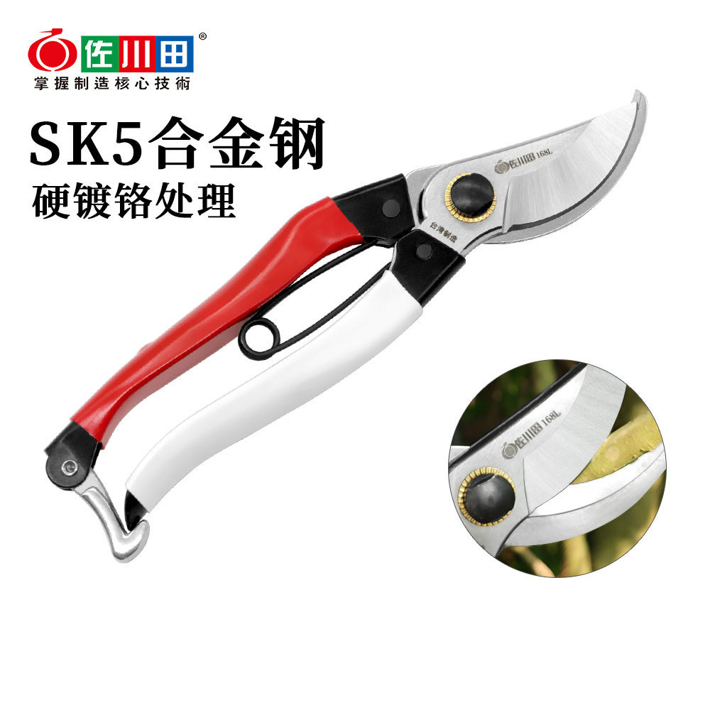 Taiwan Sakawada 168l alat berk - Gardening Tools Japan ulasan dan harga
