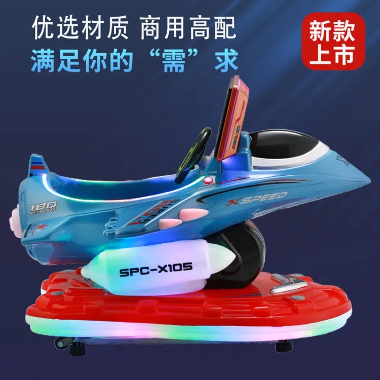 Mobil Goyang Anak-anak Bertena - Gardening Tools With Definition ulasan dan harga