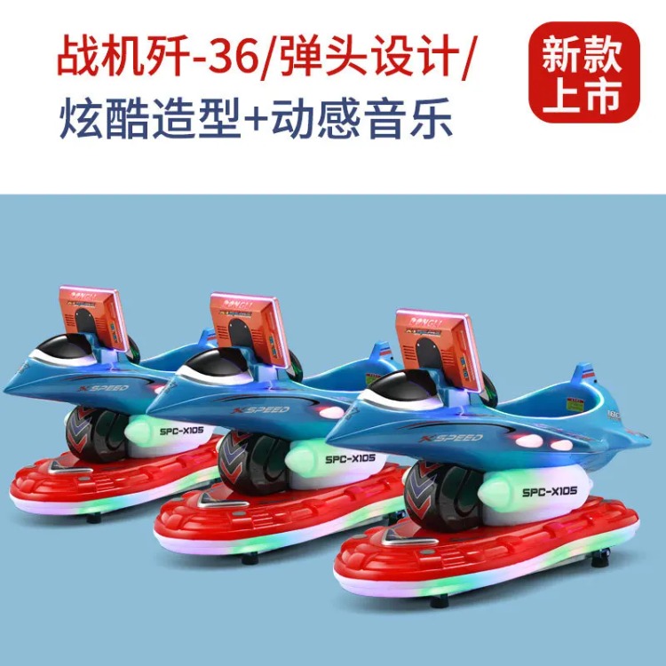 Mobil Goyang Anak-anak Bertena - Gardening Tools With Definition ulasan dan harga