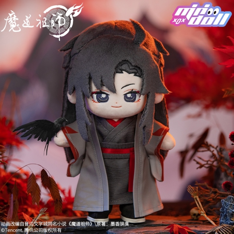 Boneka Mini Asli Mo Dao Zu Shi - Gardening Tools Brands ulasan dan harga