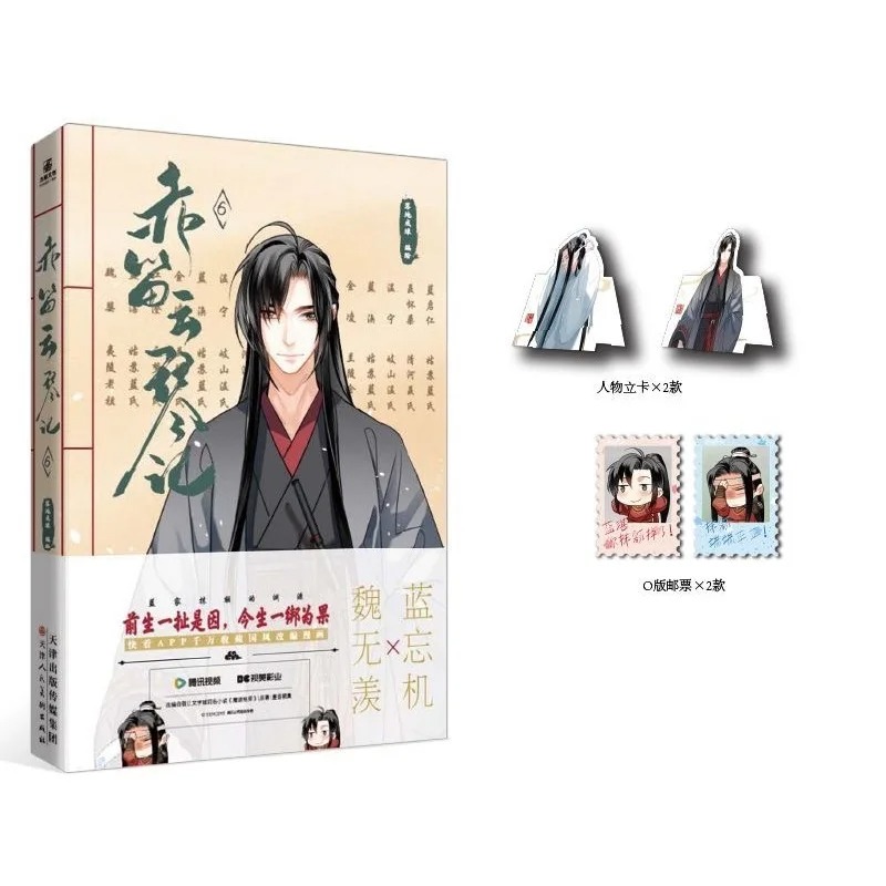 Chi Di Yun Qin Ji Vol.6 Buku K - Gardening Tools Brands ulasan dan harga